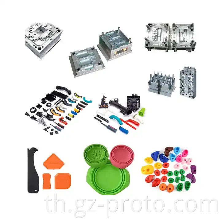 insert injection molding